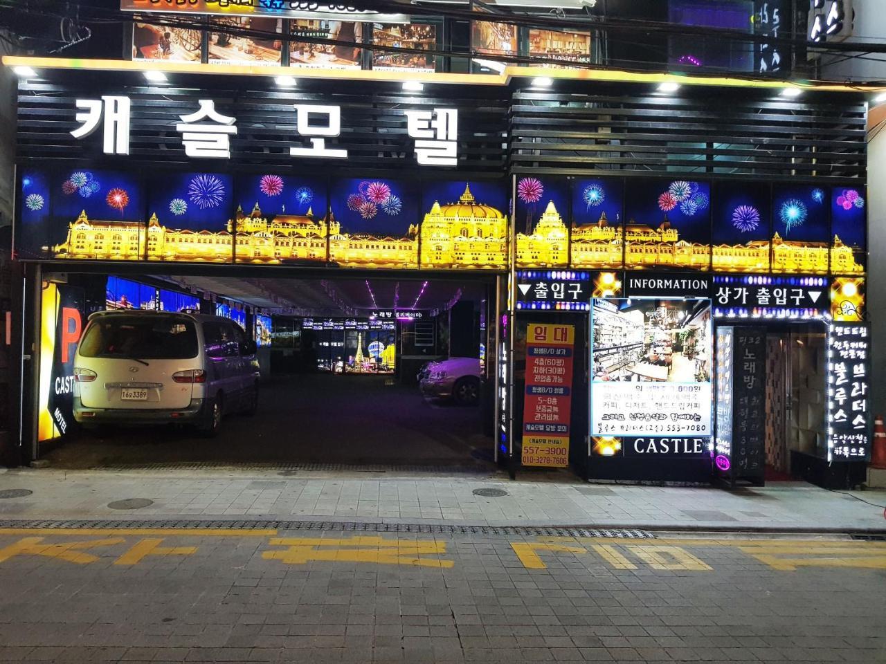 Hotel Castle Busan Buitenkant foto