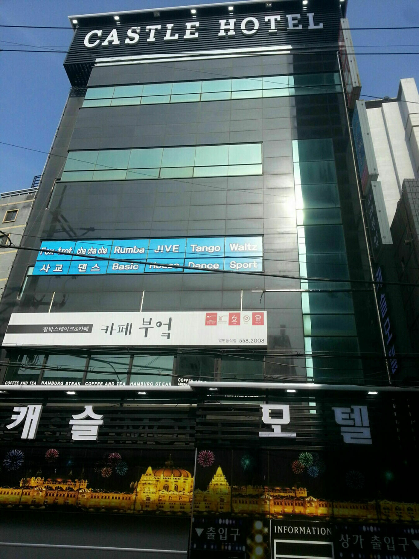 Hotel Castle Busan Buitenkant foto
