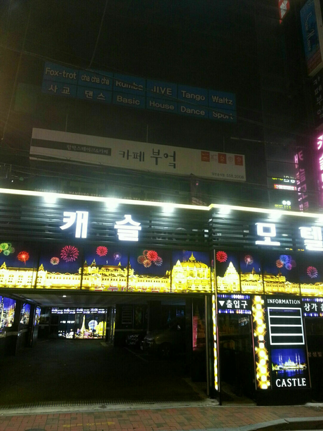 Hotel Castle Busan Buitenkant foto